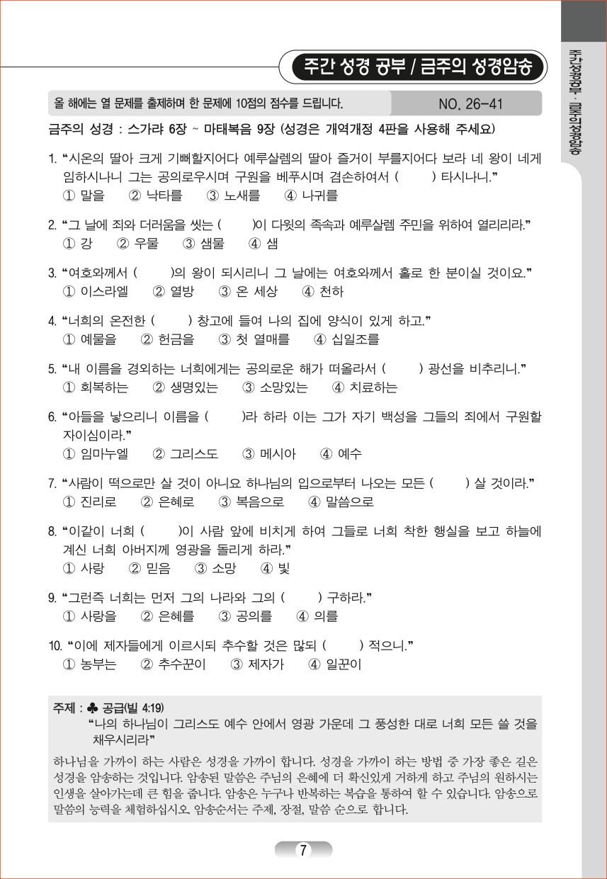 page (7).jpg