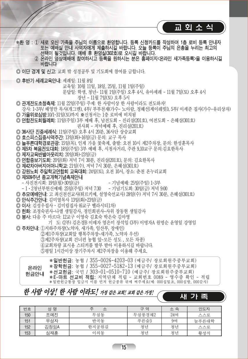 page (15).jpg