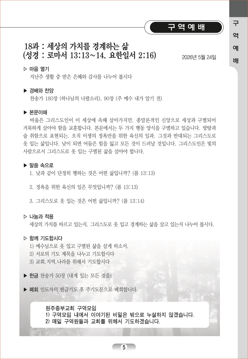 page_05.jpg
