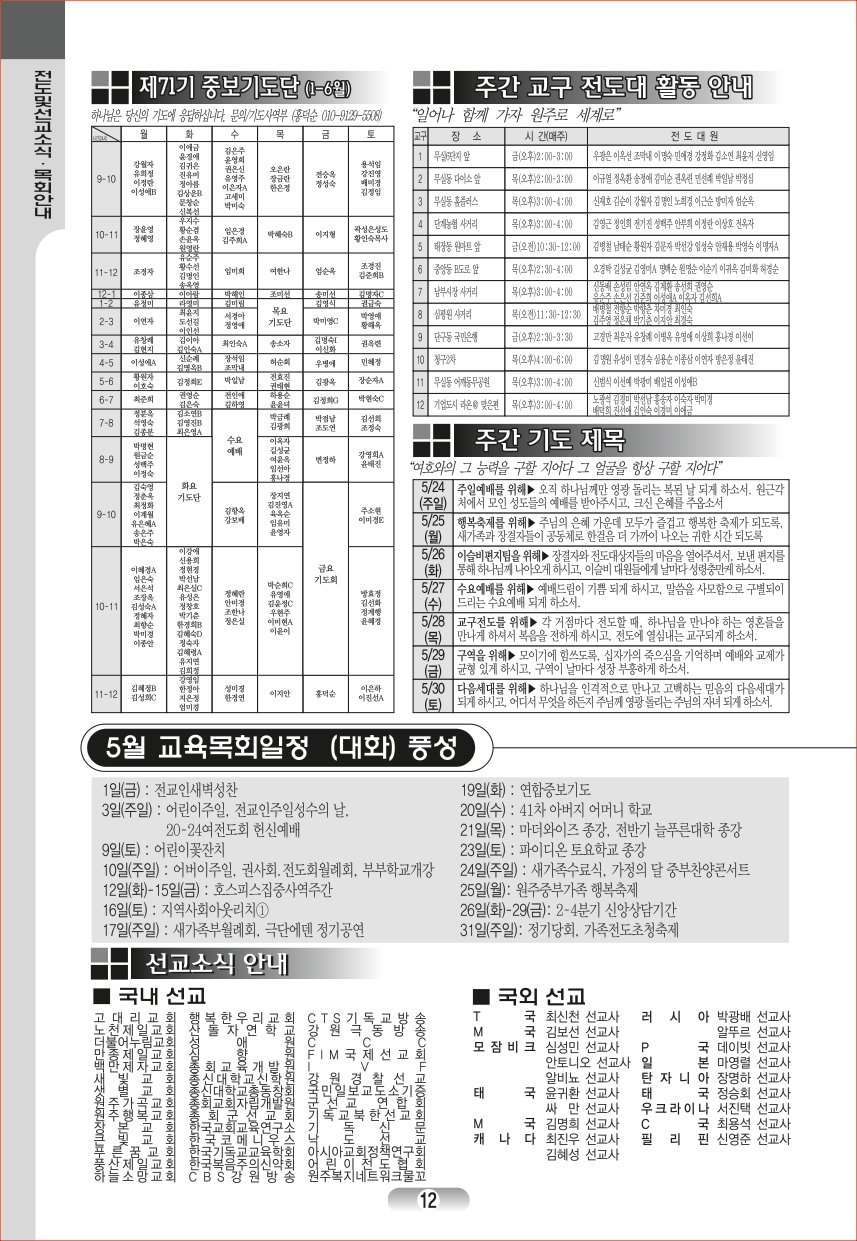 page_12.jpg