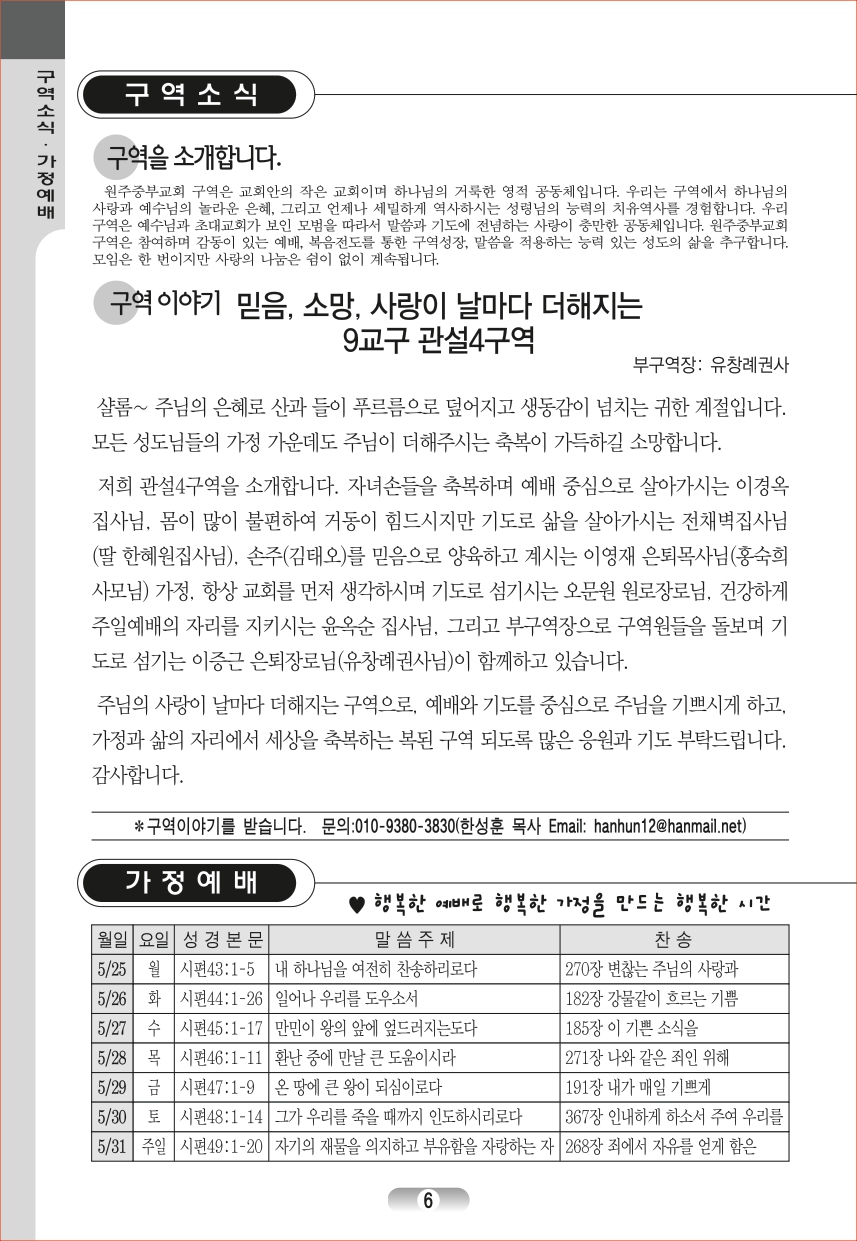 page_06.jpg