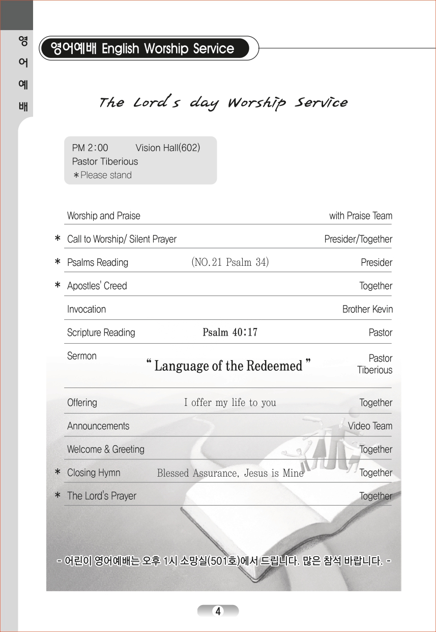 page_04.jpg