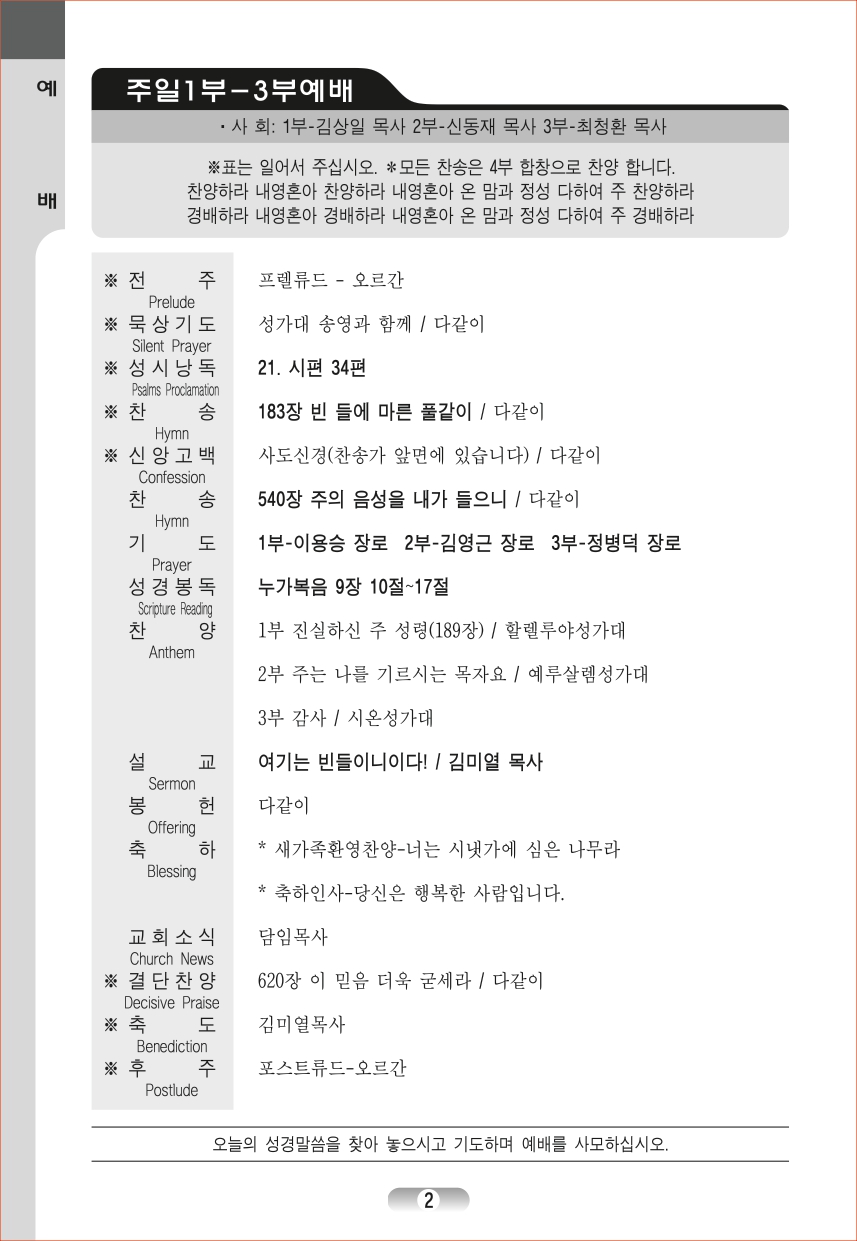 page_02.jpg
