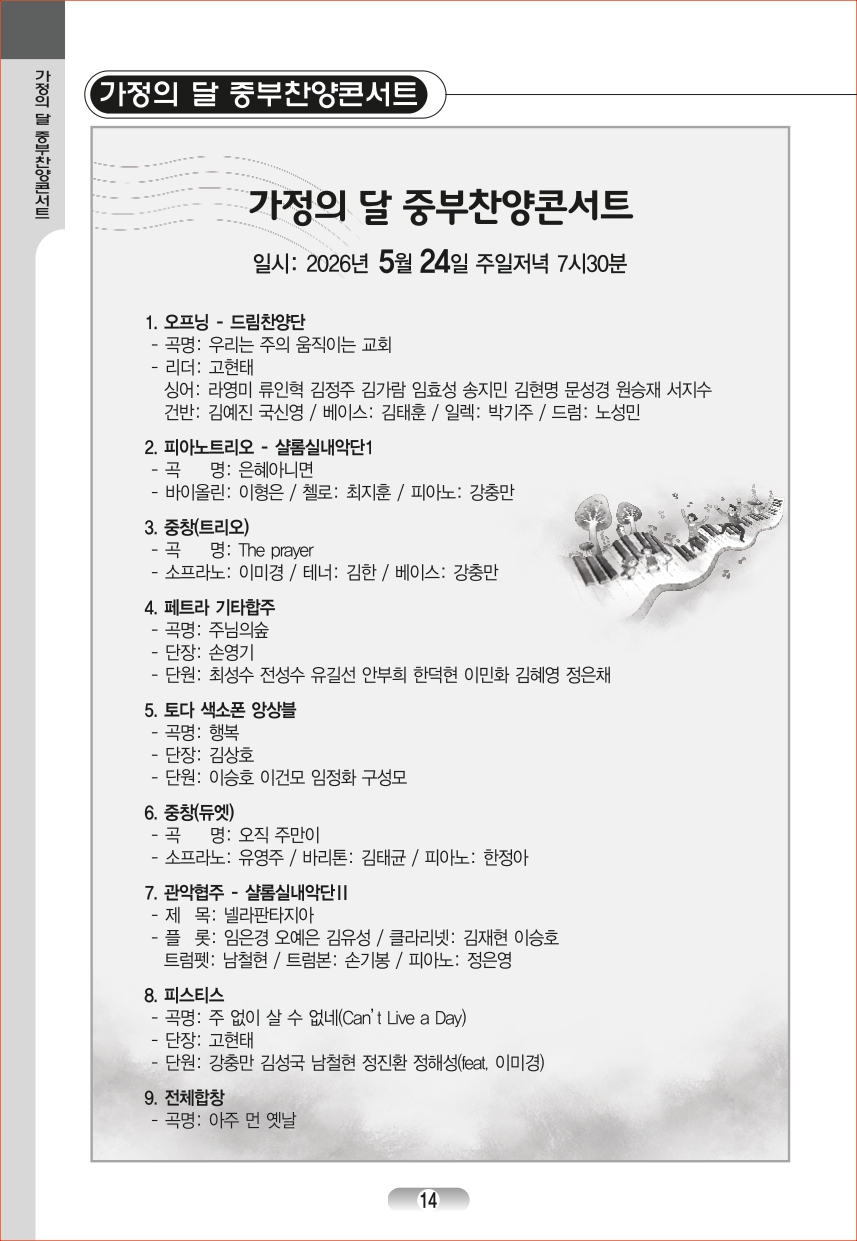 page_14.jpg