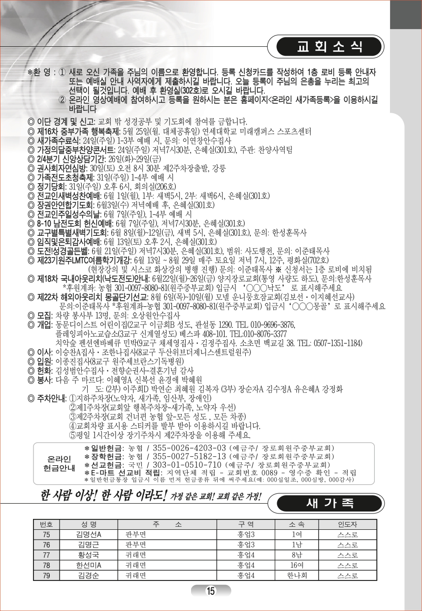page_15.jpg