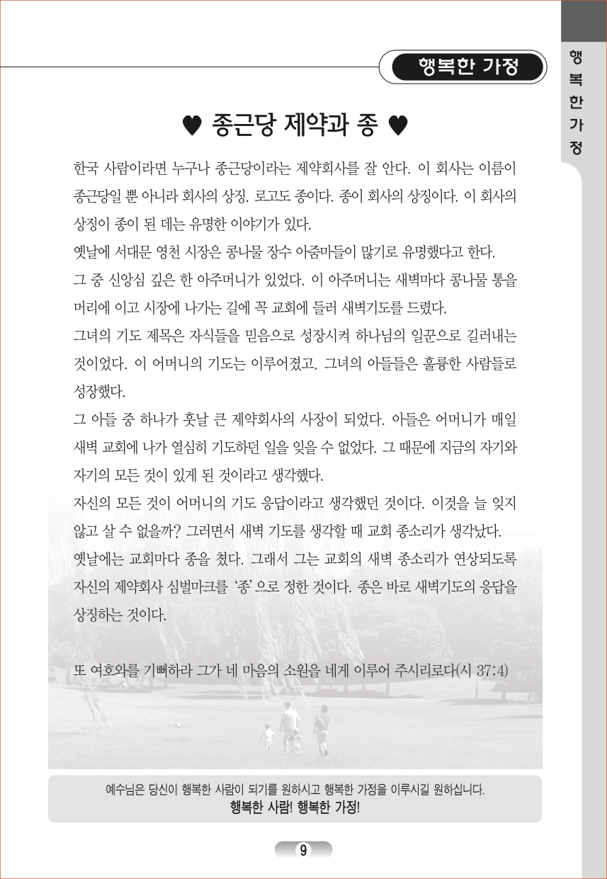 page_09.jpg