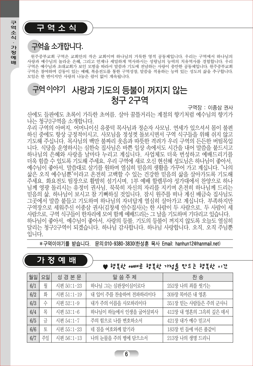 page_06.jpg