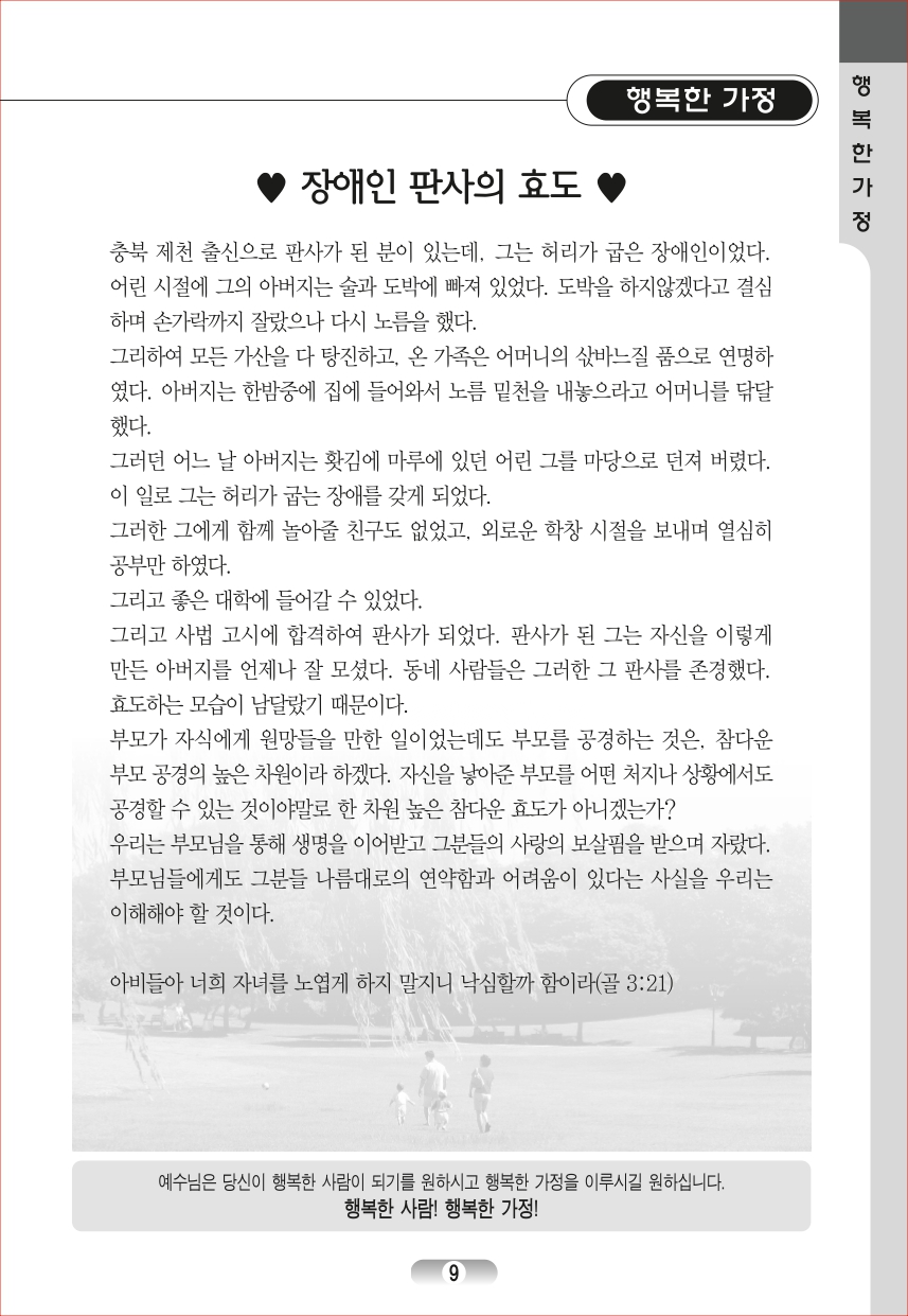 page_09.jpg