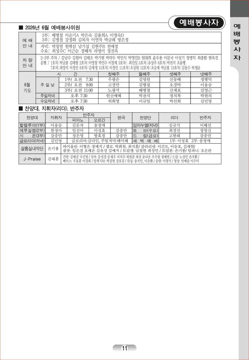 page_11.jpg