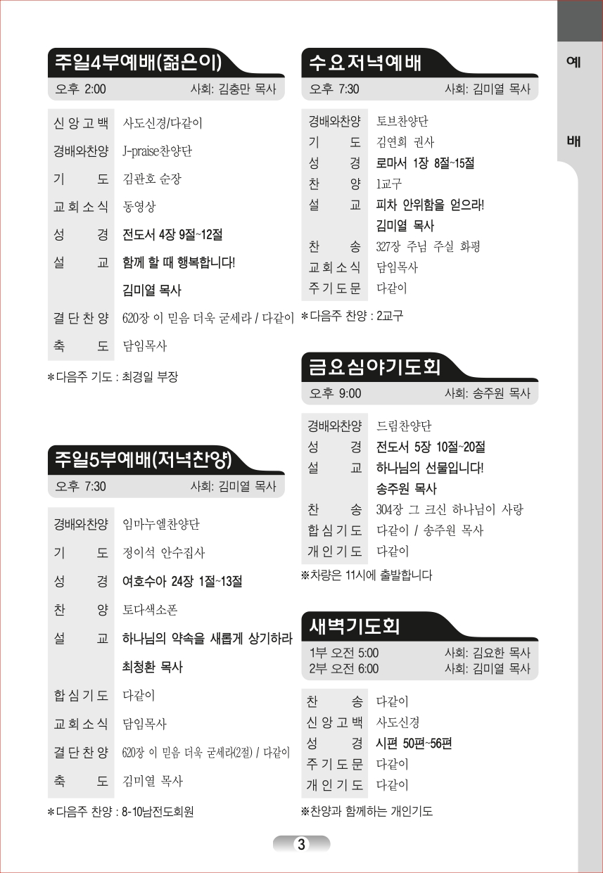 page_03.jpg