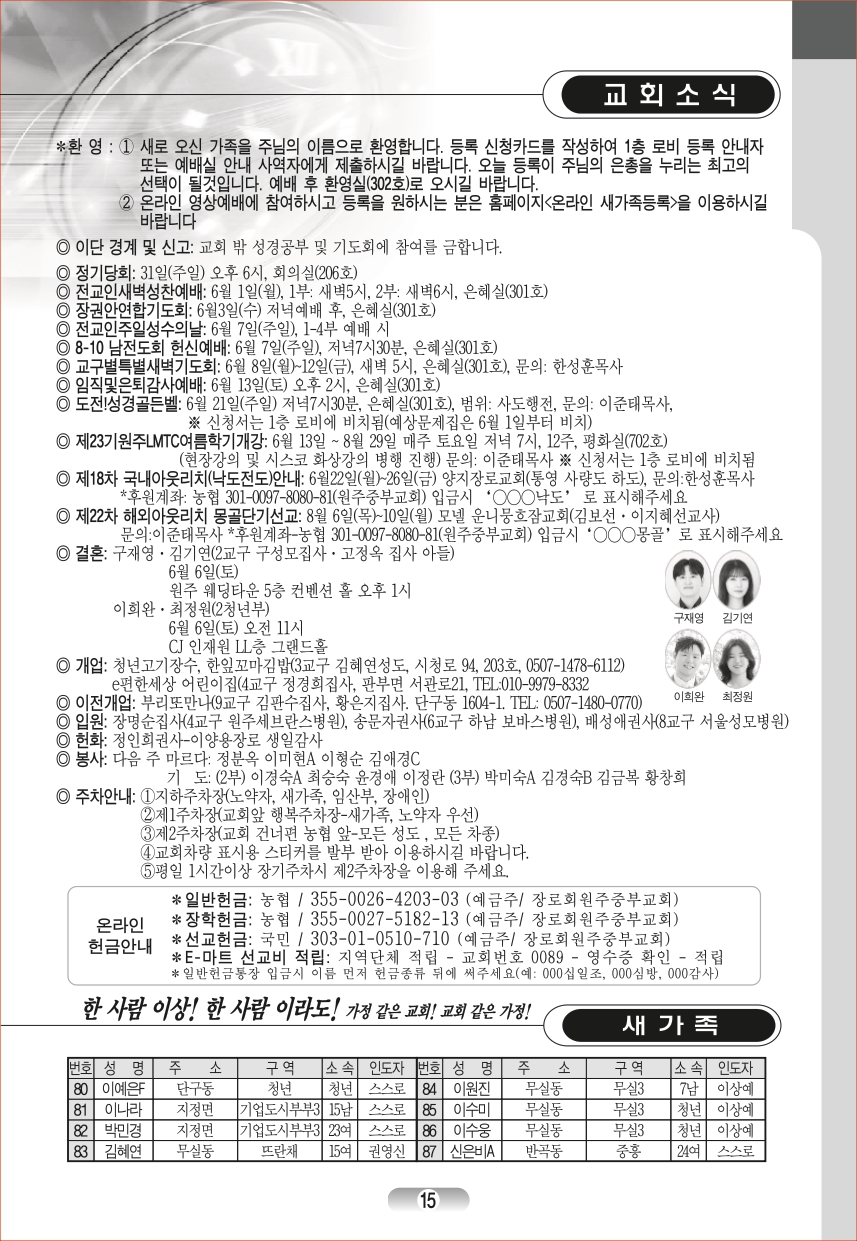 page_15.jpg