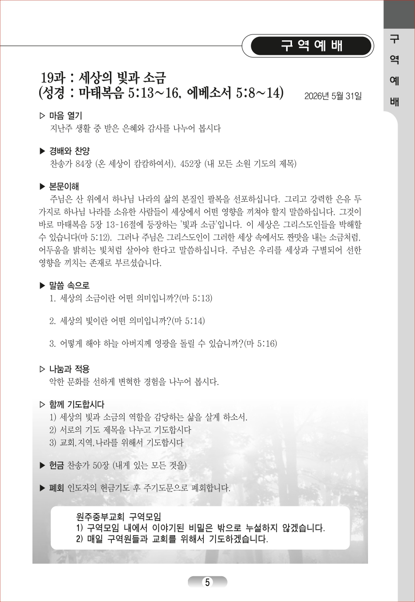 page_05.jpg