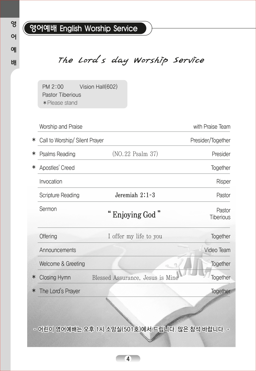 page_04.jpg