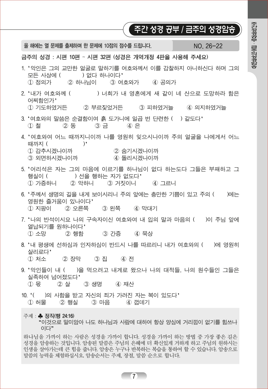 page_07.jpg