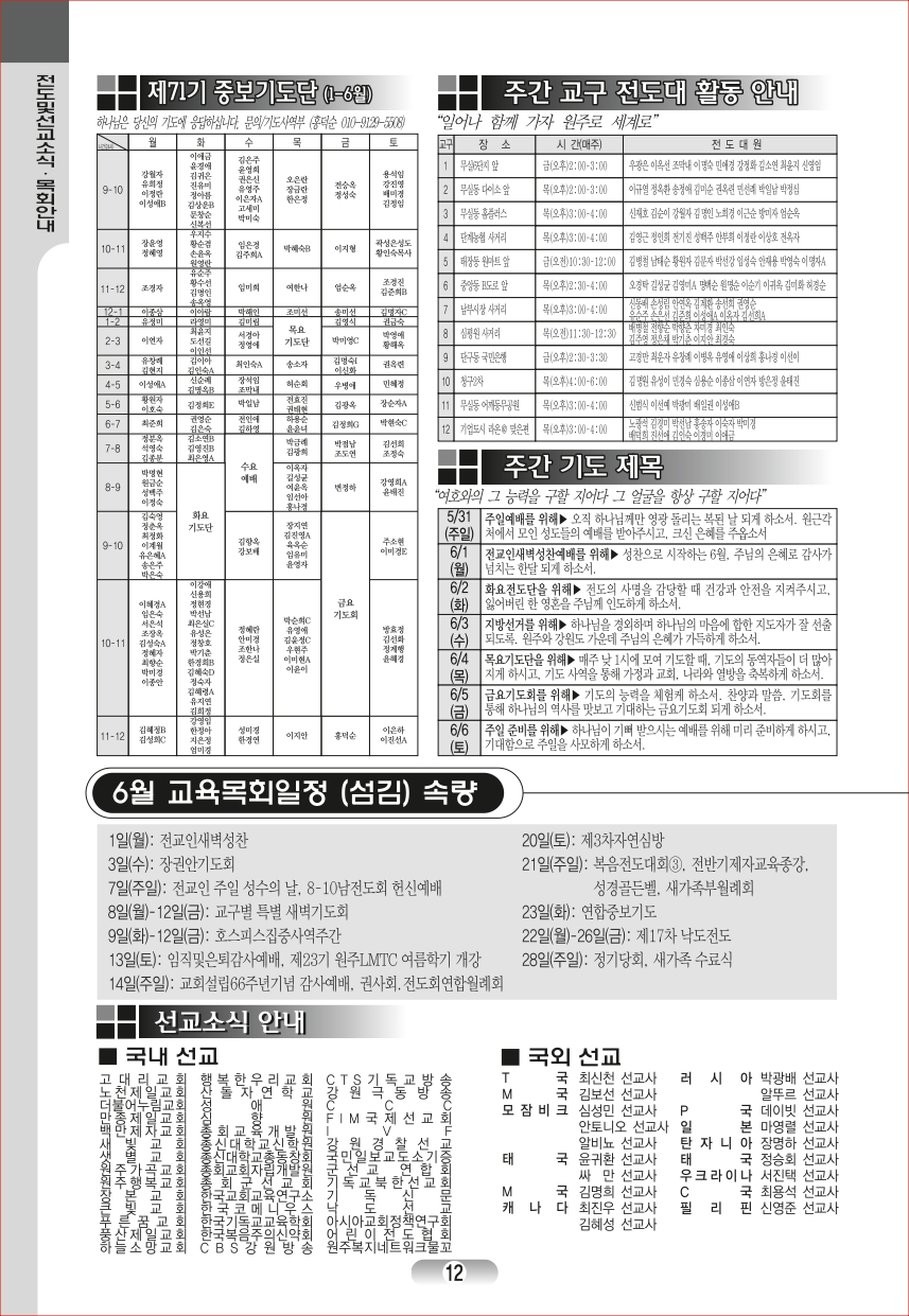 page_12.jpg