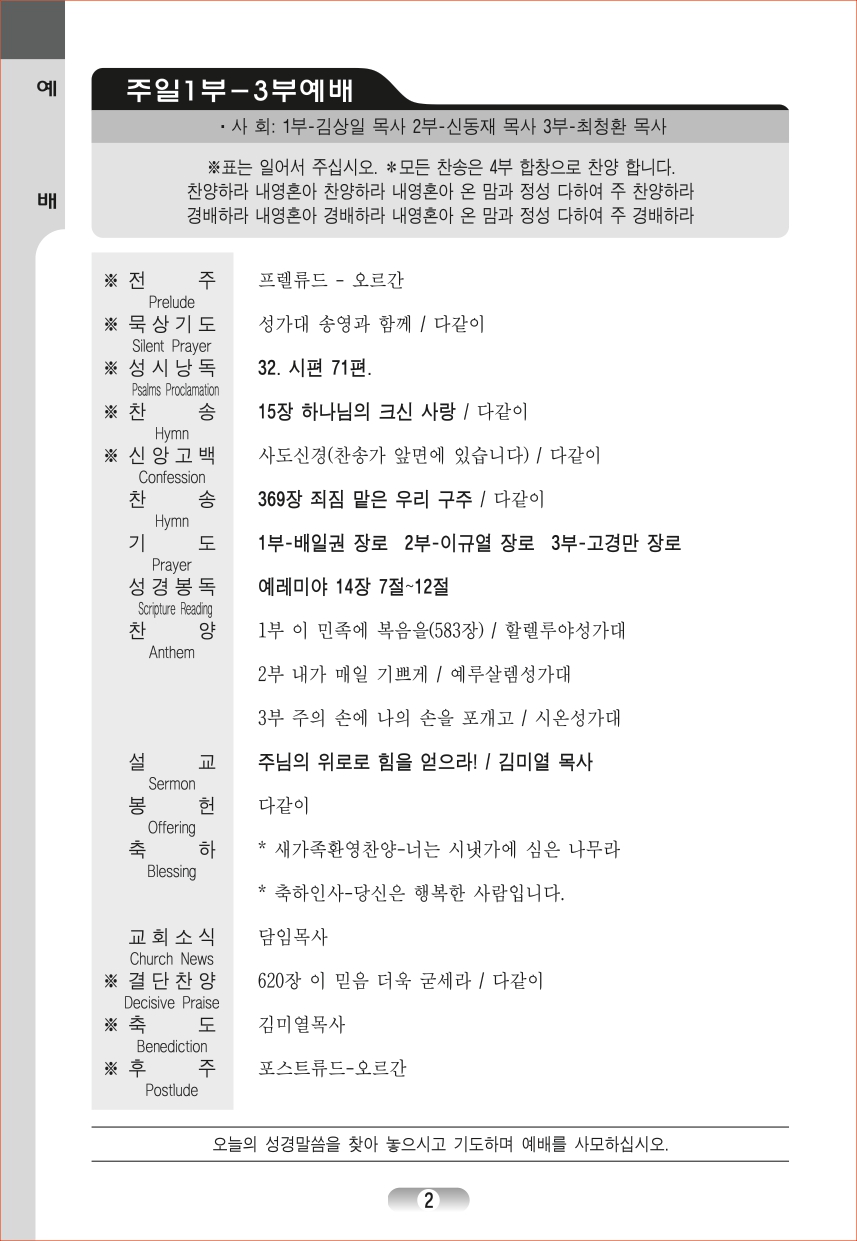 page (2).jpg