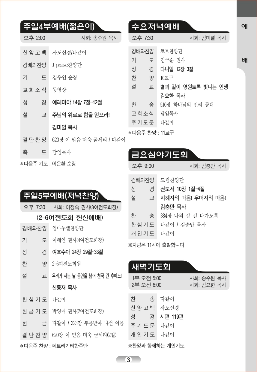 page (3).jpg