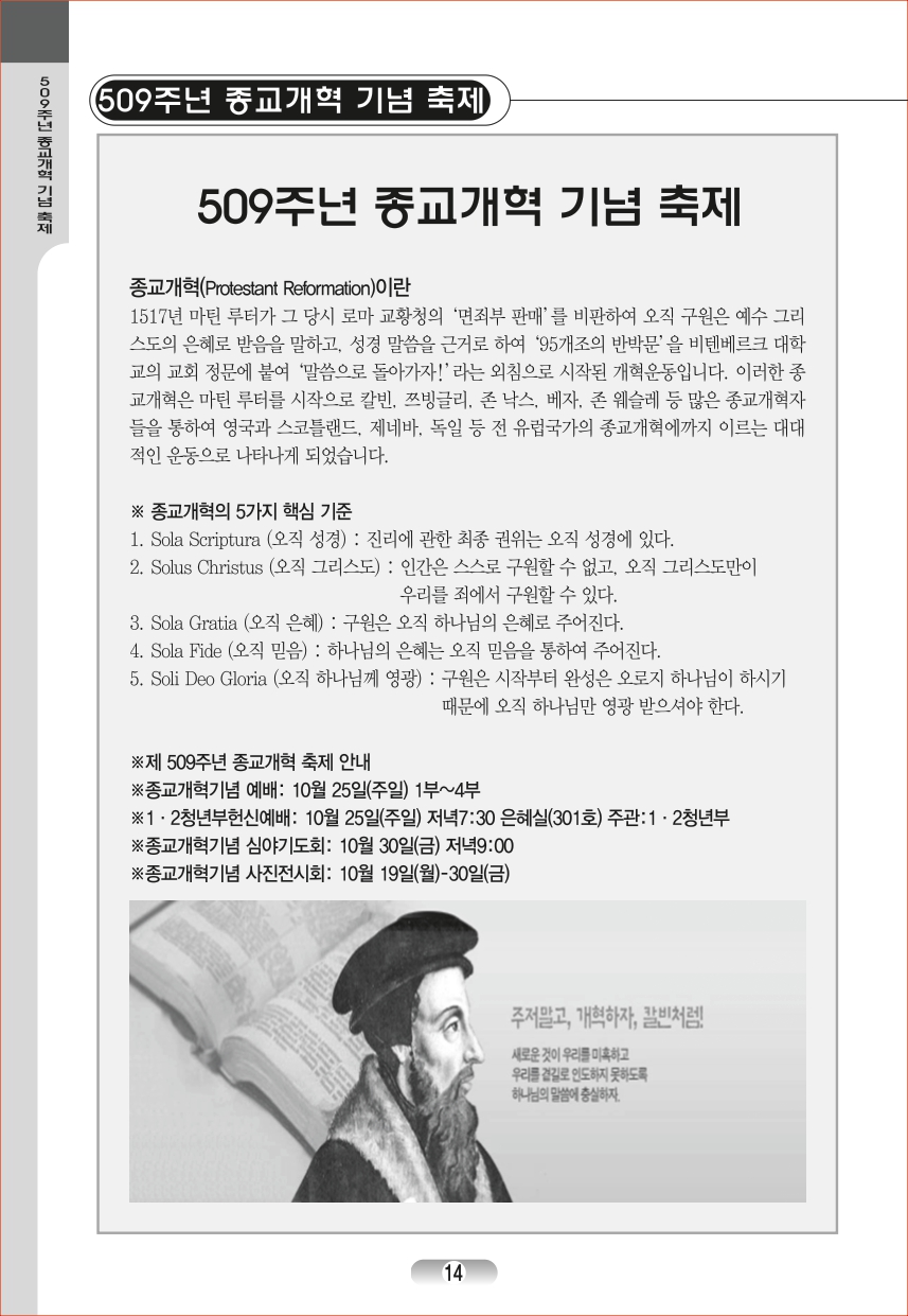 page (14).jpg