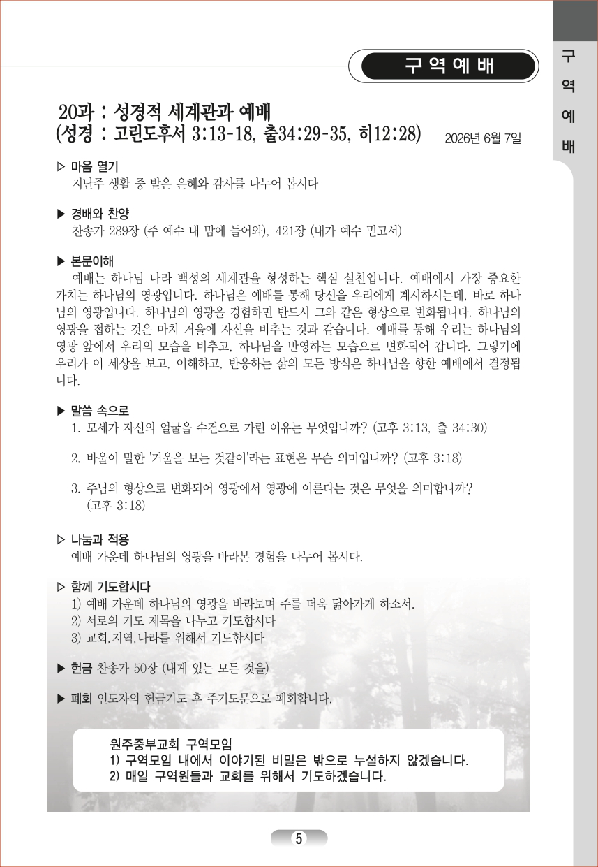 page_05.jpg