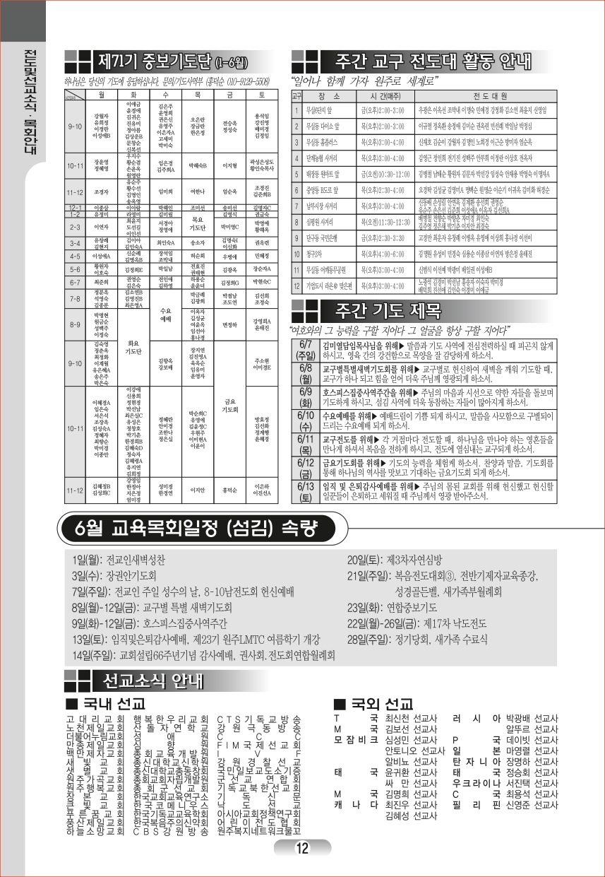 page_12.jpg
