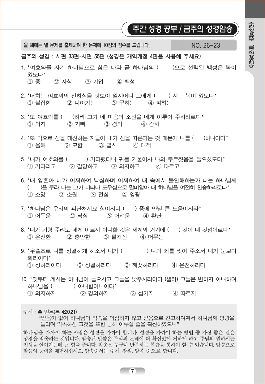 page_07.jpg