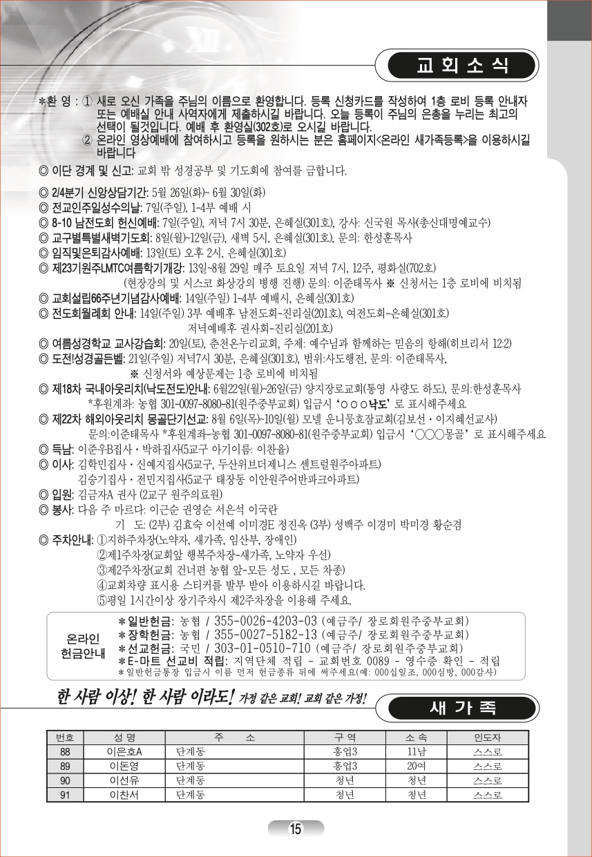 page_15.jpg