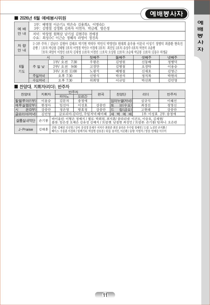 page_11.jpg