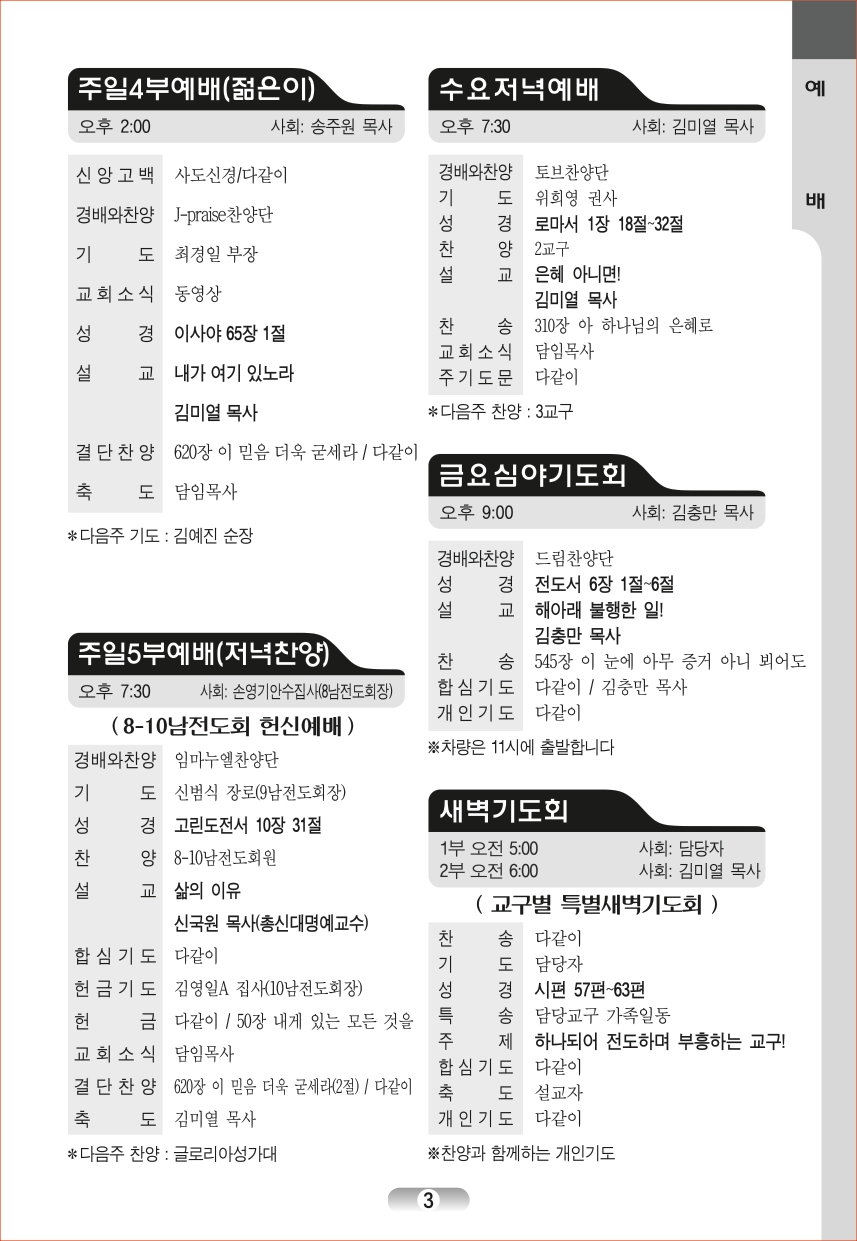 page_03.jpg