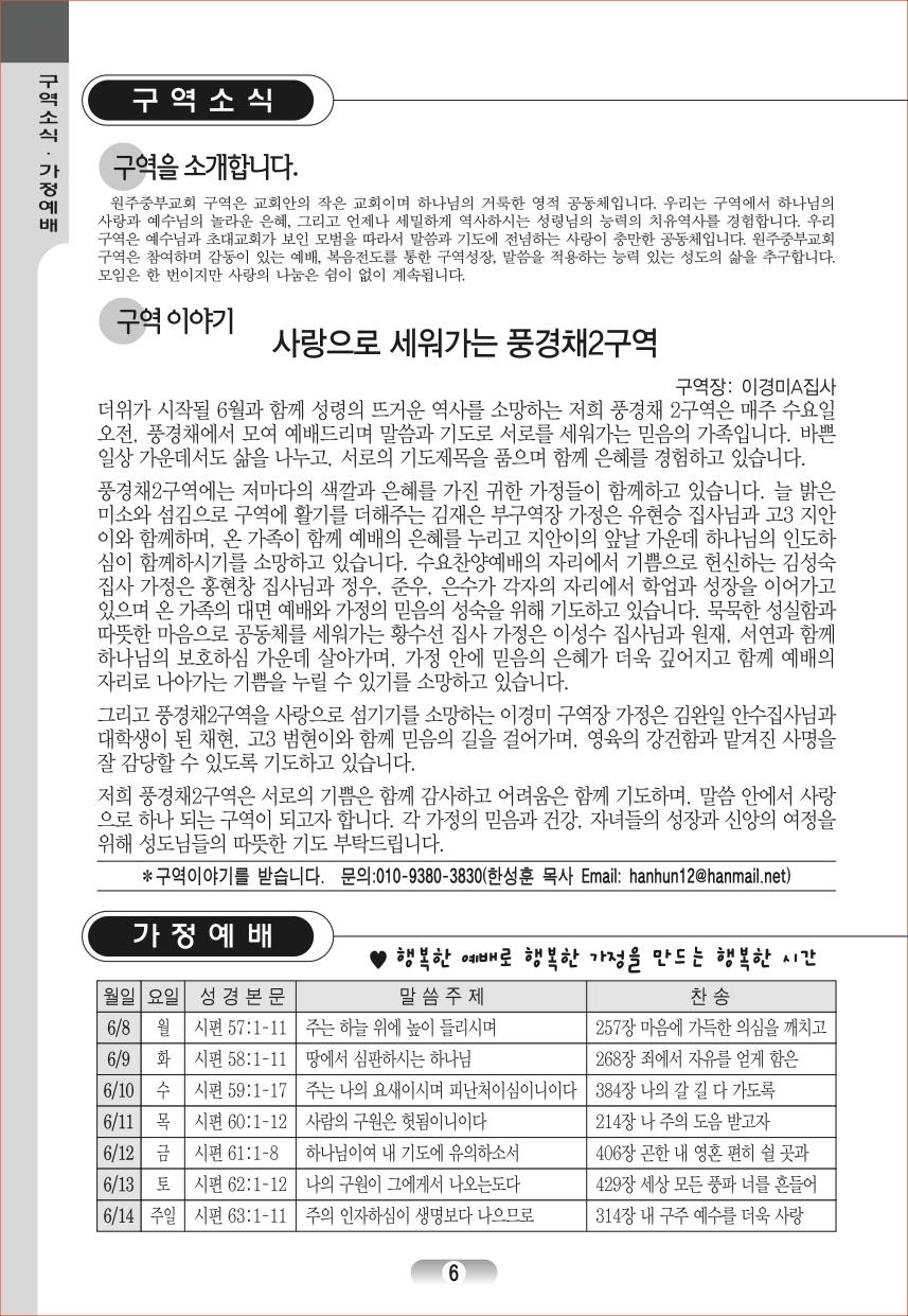 page_06.jpg