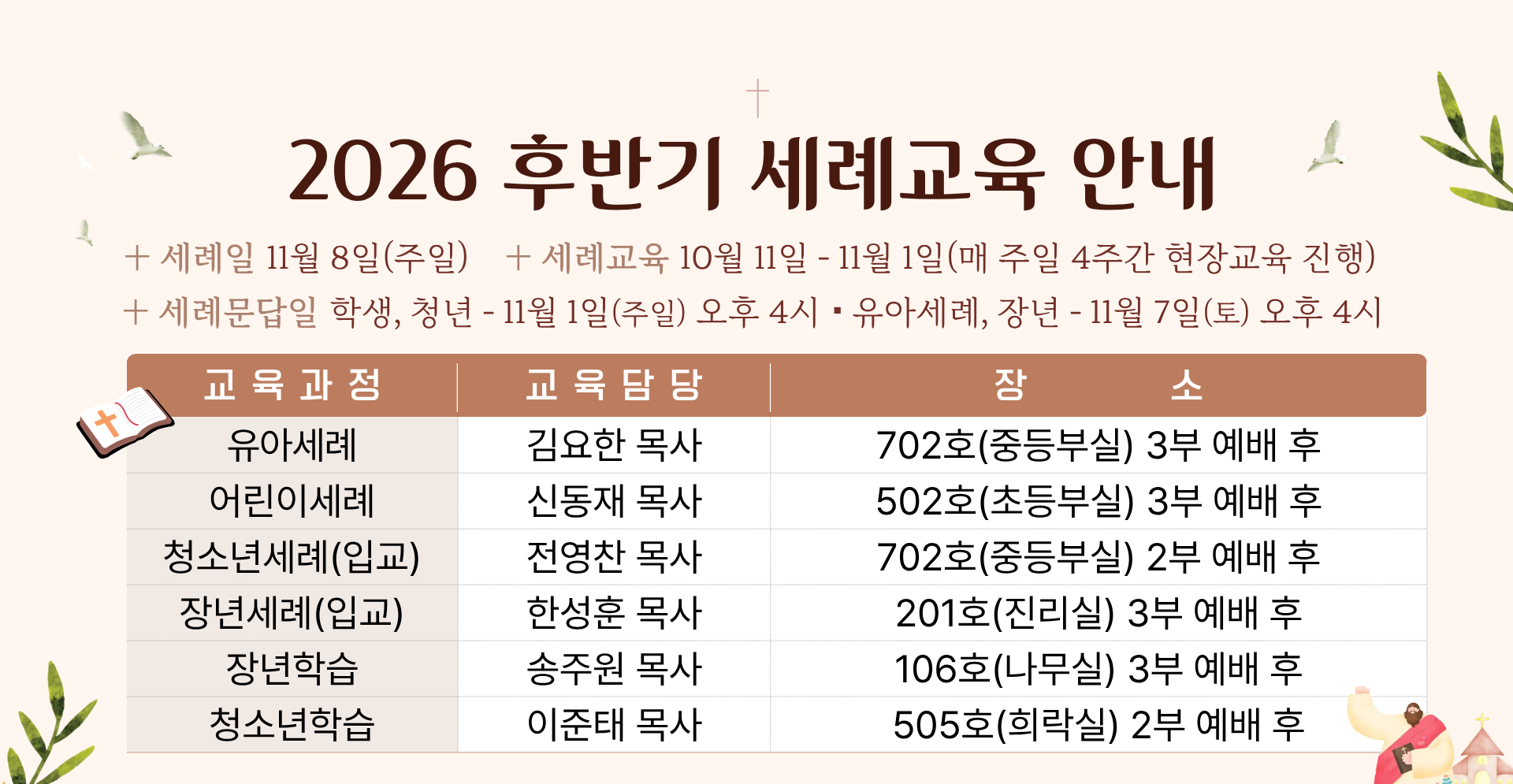 1108 후반기.png