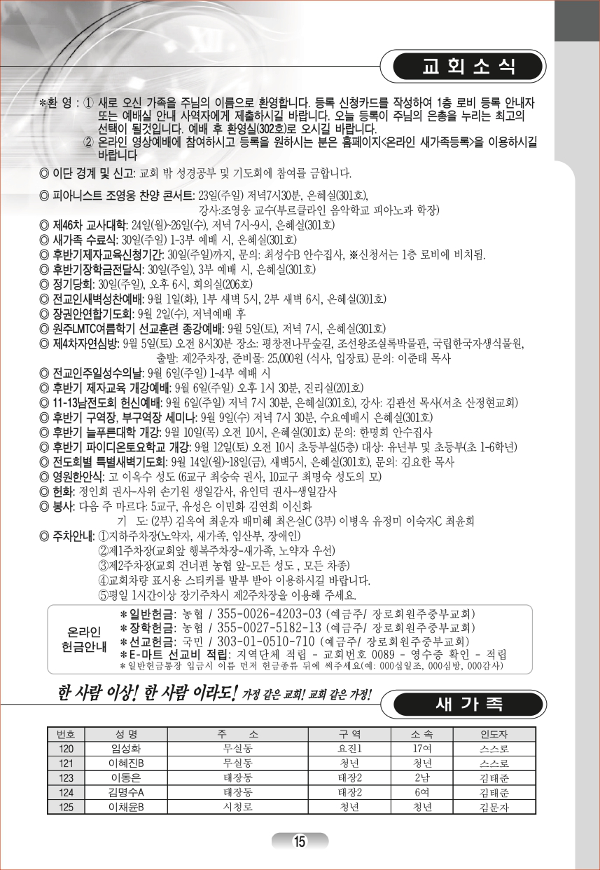 page (15).jpg